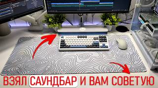 Обзор на саундбар Philips SPA6119 | Плюсы и минусы