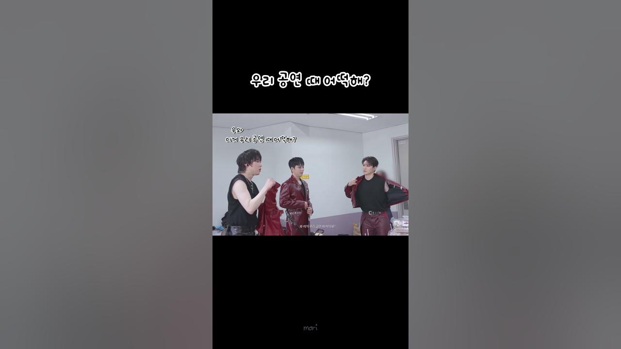 우리 공연 때 어떡해?  #forestella #포레스텔라