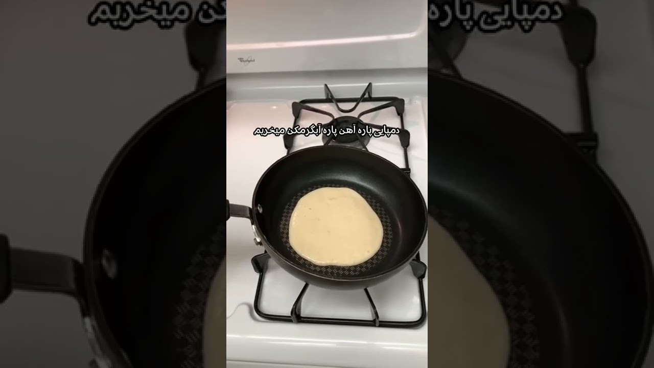 نان بادام رژیمی