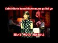 森高千里 Chisato Moritaka - ソー・ブルー / So Blue Lyrics