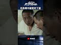 班長眼中最愛的下屬🙋‍♂️報告 我會生火｜ #星空下的黑潮島嶼 #王識賢 #黃河  #曹佑寧 #吳念軒 #夏騰宏 #短片 #綠島 #新生犯 #劉承恩 #廚房 #生火 #煤