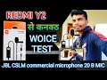 jbl commercial ||JBL MIC || jbl microphone for smartphone || jbl mic||