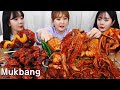 큰언니와 쌍둥이의 불닭치킨 & 매운해물찜 먹방 (feat. 까니짱 G-NI) l  나름이 먹방 mukbang