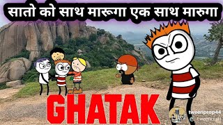घातक || घातक with ghadhadiya|| tween craft|| tween prop #comedy #tweencraft #cartoon