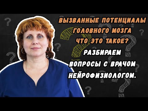 Краснова вероника федоровна терапевт москва