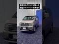 新旧エルグランドが揃った!新型エルグランド発表会!!