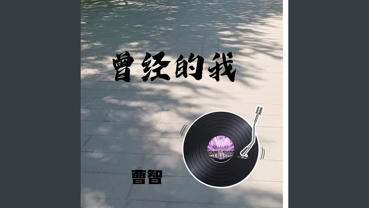 储钱罐 adlı videoyu YouTube'da izle 储钱罐 adlı videoyu YouTube'da izle