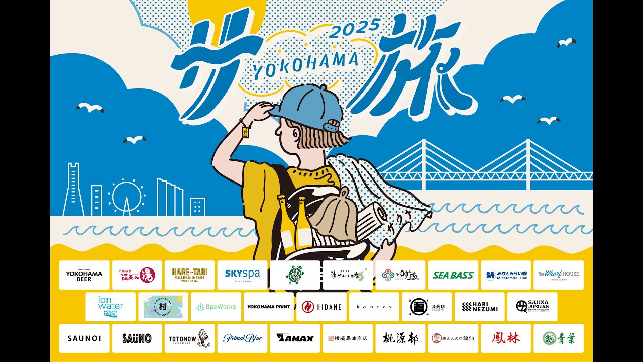 人生の陽陰　横浜駅から３０Km以内は無料配送 2025年 人生の陽陰様専用 横浜駅から30Km以内は無料配送 2025年