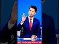 2 March 2026 Akashvani Live news | আকাশবাণী কলকাতা স্থানীয় সংবাদ । আকাশবাণী বাংলা সংবাদ