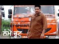 Lamme route  preet ghaint  jashan dahiya  latest punjabi song 2022