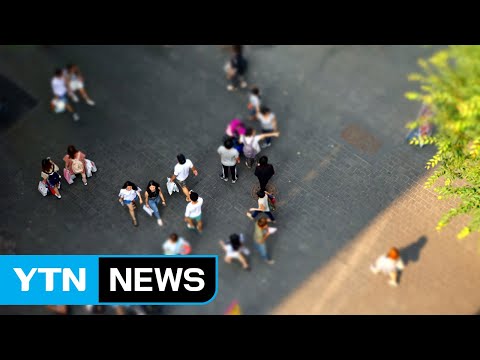 "10명 중 3명, 흙수저 신세 못 벗어난다" / YTN