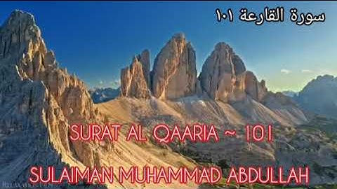 سورة القارعة ١٠١ {Al Qaaria 101} تلاوة، سليمان محمد عبدالله إبن عباس، ١٤٤٤هجرية، هدى الله بها ونفع