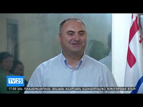 მრავალსულიან დევნილ ოჯახებს  ბინები გადაეცათ