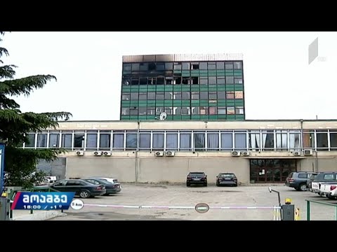 თბილისში ხანძარს ერთი ადამიანი ემსხვერპლა