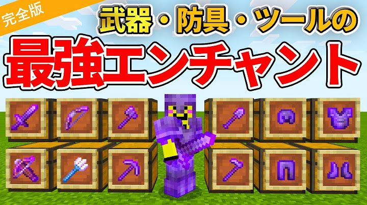 アイテムボーナス Youtube