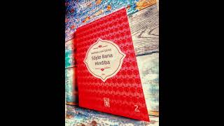 Nurullah Genç - Söyle Bana Hindiba