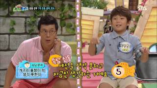 스타주니어쇼 붕어빵 130831 #10(11)