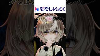 天使vs…【アズリ】【切り抜き】