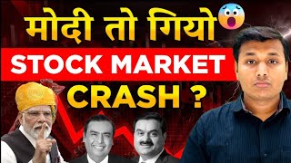PM Modi Losing 😲 - Stock Market Crash Soon? | Election 2024 | Narendra Modi | Share Market | Stocks