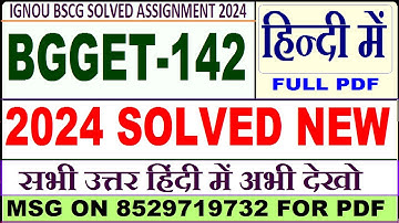 BGGET 142 solved assignment 2024 in Hindi || bgget 142 solved assignment 2023-24 in Hindi