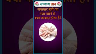 GK Top 20 Questions💥 | GK Ouiz | GK In indi | GK Ouestions and Answers 💫 | #ak #gkfacts #gkquiz