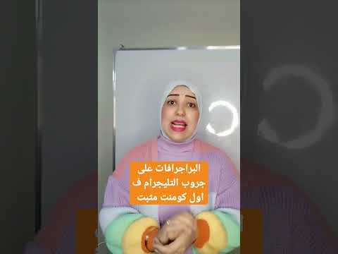 ليلة الامتحان للصف الرابع الابتدائي وأهم البراجرافات المتوقعة