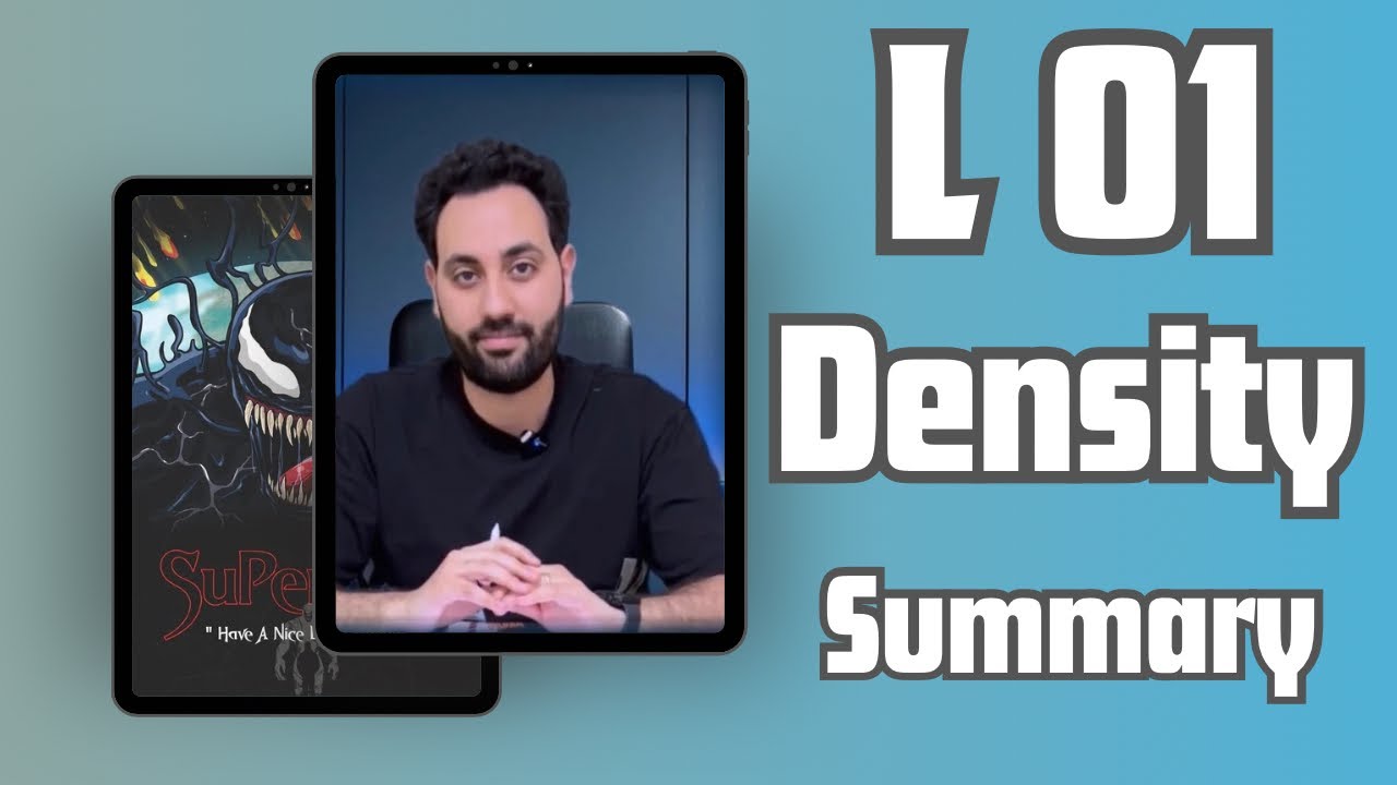 ملخص الدرس الأول | DENSITY | فيزياء لغات | الصف الثانى الثانوى | الترم الثانى