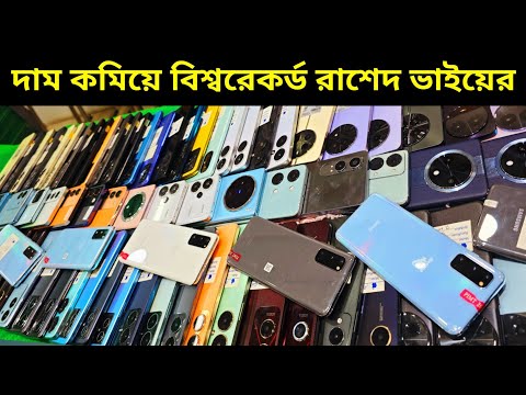 Used phone price in Bangladesh 🔥 Used phone price in Bangladesh 2025