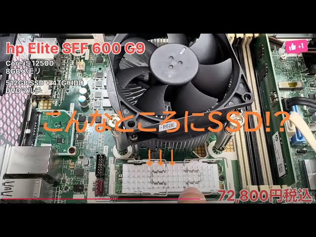 HP Elite Tower 800 G9 抜け殻/ジャンク HP 800 G9 TWR i7-14700 RAM 64GB & SSD Upgrade | HP Elite Tower 800