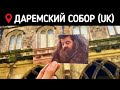 Сколько локаций из рождественских фильмов вы можете узнать? // КВИЗ