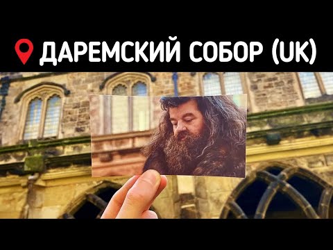 Сколько локаций из рождественских фильмов вы можете узнать?  КВИЗ