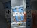 다이어트 준비 귀찮은 사람 필수템 3가지ㅣ쿠팡 식단 관리템 추천