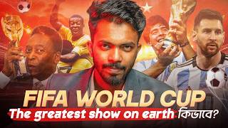 ফুটবল বিশ্বকাপ কীভাবে হয়ে উঠলো 'দ্য গ্রেটেস্ট শো অন আর্থ'?🏆 || Redwan Hushen
