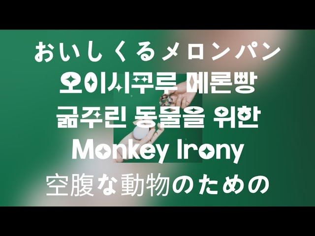 夕立と魚 - YouTube