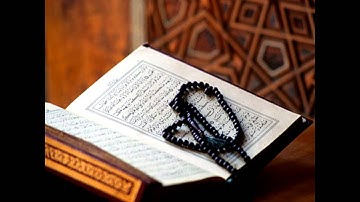 القارئ محمد الدخيل سورة الفرقان
