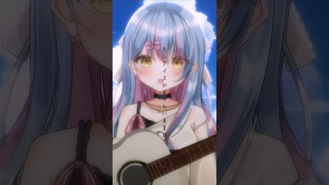【弾き語り】フロントメモリー #shorts #vsinger #vtuber #弾き語り #弾き語り女子 #ギター初心者 #歌ってみた