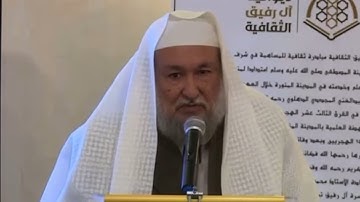 التقويم الحجازي 6| الشيخ عبد العزيز القارئ.. السيرة والمسيرة - الجزء الثاني