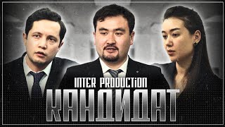 картинка: Кандидат қазақша кино