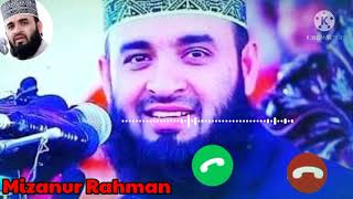 mizanur Rahman azhari emotional waz mahfil। মিজানুর রহমান আযহারিwaz। emotional speech