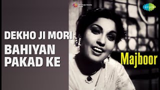 Dekho Ji Mori Bahiyan Pakad Ke | Majboor | Lata Mangeshkar Songs | Munawar Sultana