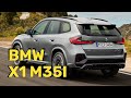 BMW X1 M35i (U11): Viele (echte) M Teile aber weniger Leistung als der alte Motor - Autophorie