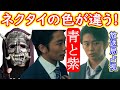 Broadcast Station Occupation Episode 2 Spoiler Review тШЖ Ibuki S Tie Is A Different Color Hanny Broadcast Station Occupation Episode 2 Spoiler Review тШЖ Ibuki S Tie Is A Different Color Hanny