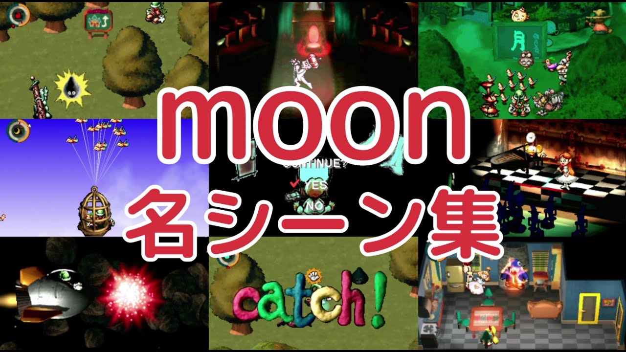 moon 名シーン集 - YouTube