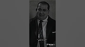 اغنيه انا قلبي الابيض والله دائما اذيني 