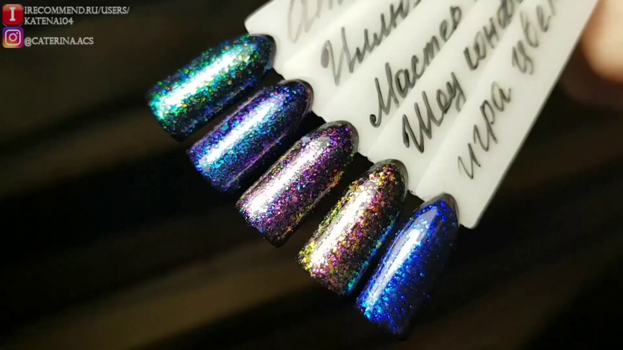 НОВИНКА! Vogue Nails коллекция Осколки