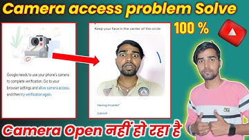 Video Verification kaise kare || allow camera access problem || camera access needed || Verification