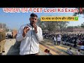 हरियाणा में बेरोजगारी चरम सीमा पर है ⁉️#haryana #exam #job #jind #delhi 