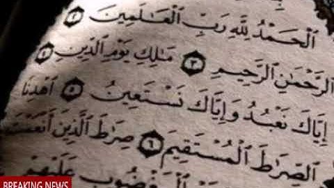 سورة الفاتحة بصوت محمد العيسى