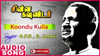 Chinna Gounder Tamil Movie | Koondu Kulla Song | Vijayakanth | Sukanya | Ilayaraja | Music Master
