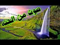 10 ساعات قران كريم جودة عالية هزاع البلوشي